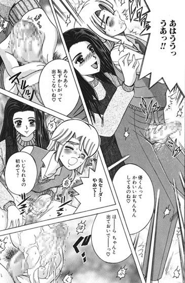 SHIO！EX 塩屋舞子オリジナル作品集 9 サンプル3ページ目
