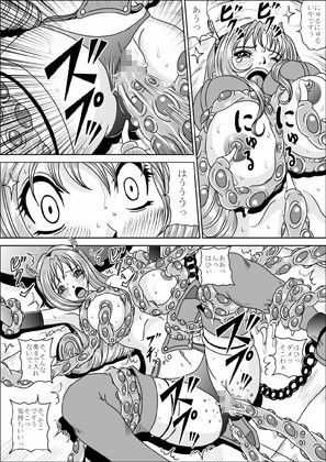 気弱な女戦士ちーちゃんの冒険 サンプル2ページ目