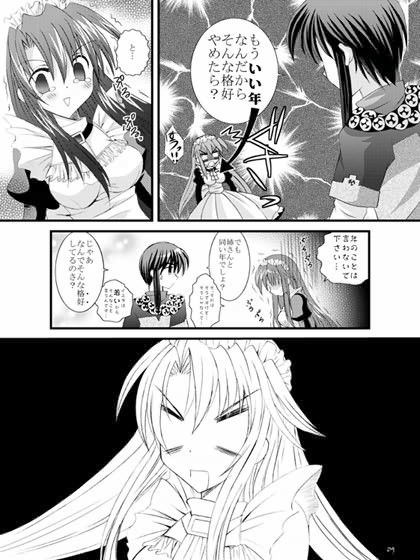 NEVER EVER サンプル1ページ目