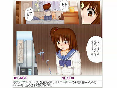 フェチ専科 -第10期- 産婦人科医のナイショ話・御買得パック サンプル1ページ目