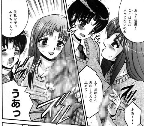 SHIO！EX 塩屋舞子オリジナル作品集 10 サンプル1ページ目
