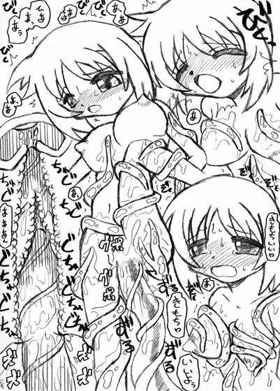 むげんかいろう 3 サンプル1ページ目
