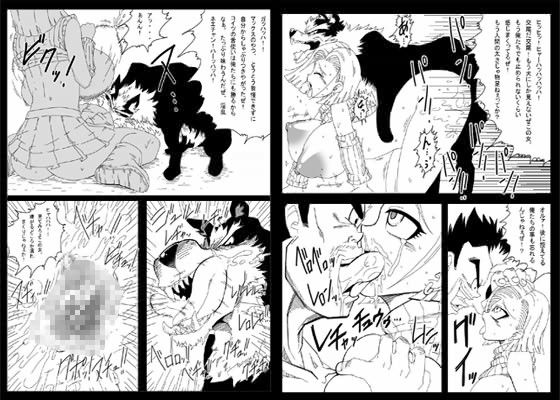 DRAGON ROAD 9 サンプル1ページ目