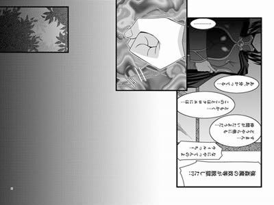 ているずおぶふぁるす vol.1 サンプル1ページ目