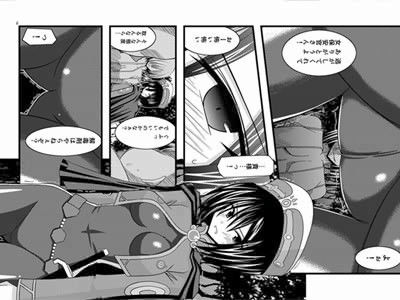 ているずおぶふぁるす vol.1 サンプル2ページ目