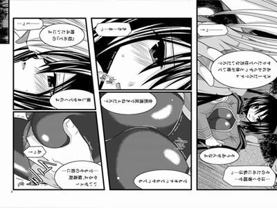 ているずおぶふぁるす vol.1 サンプル3ページ目