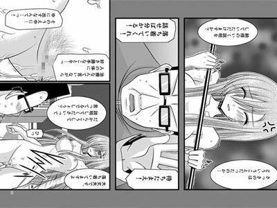 ているずおぶふぁるす vol.2 サンプル3ページ目