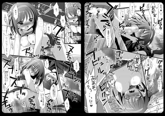 ハルヒのナツ サンプル2ページ目