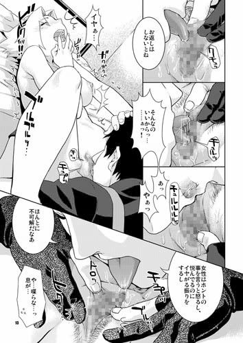 彩桜絵巻 サンプル2ページ目