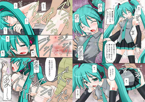 ボーカロイドは電気羊の夢を見るか？ サンプル1ページ目