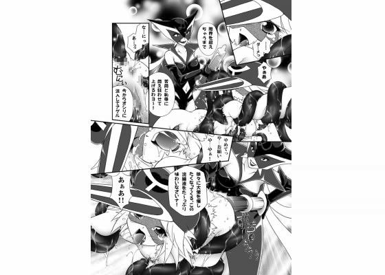 アイシテル ブラウザ版 サンプル2ページ目