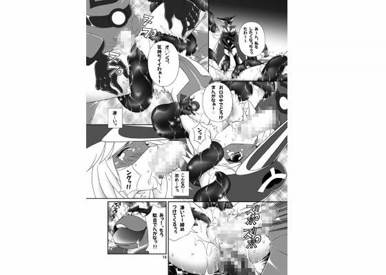 アイシテル ブラウザ版 サンプル3ページ目