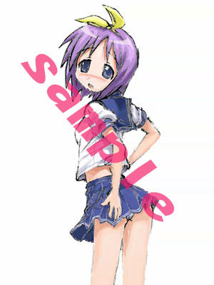 ヘンタイ☆かがみさん サンプル1ページ目