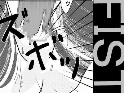 春麗を突きあげチャイナ サンプル1ページ目