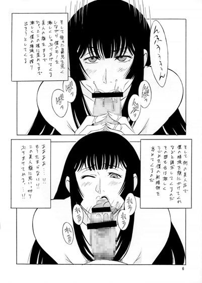OH！ANYTHING サンプル1ページ目