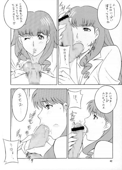 OH！ANYTHING サンプル3ページ目