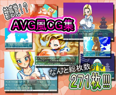 DRAGON ROAD 10 サンプル1ページ目