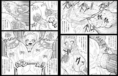 DRAGON ROAD 10 サンプル2ページ目
