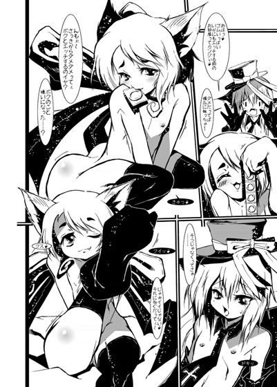SalonPixiv サンプル2ページ目