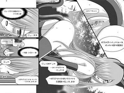 MELONにくびったけ！ 総集編 下 サンプル3ページ目