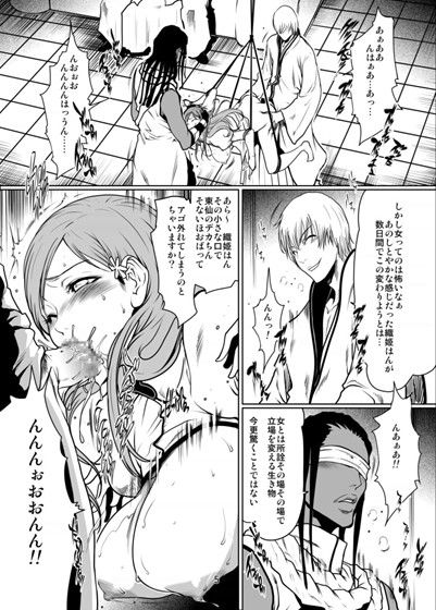 BLE織 2 （ブリオリ 2） サンプル1ページ目