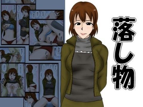 落し物