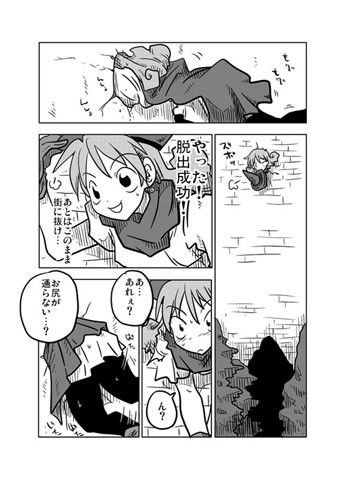 壁尻姫 サンプル1ページ目