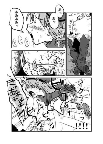 壁尻姫 サンプル2ページ目