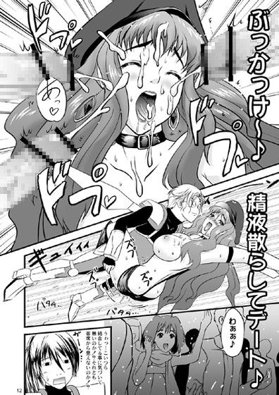 セクロスFオッパイ サンプル2ページ目