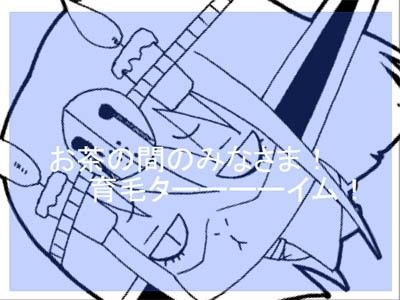 CATASTROPHE 15 騎士編 2 サンプル3ページ目