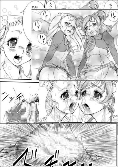 きのこの家にご用心 サンプル2ページ目
