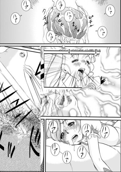 きのこの家にご用心 サンプル3ページ目