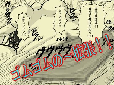 ジャンプているず V 惨Pナミ爆 漏れコンドームナミvsギア3vs丸飲み蛇姫 サンプル2ページ目