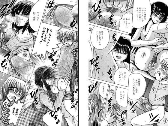 SHIO！EX 塩屋舞子オリジナル作品集 11 サンプル1ページ目