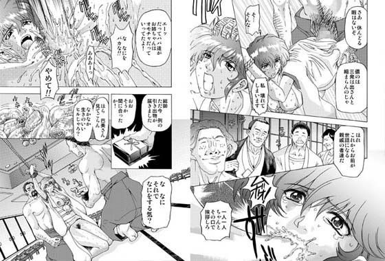 Sサディスティク Mマガジン 06 サンプル1ページ目