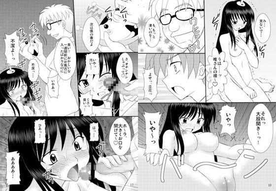 生体制御アンテナで遊んでみよう サンプル1ページ目