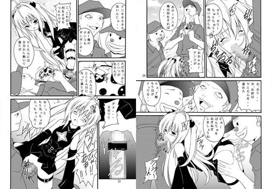 生体制御アンテナで遊んでみよう サンプル2ページ目