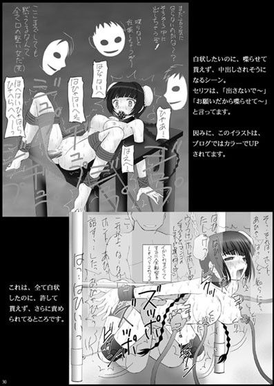 チャイナヤッチャイナ サンプル2ページ目