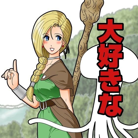 エロエロビリビリくらげ君の人妻陵●記 サンプル1ページ目
