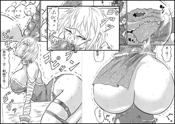 迷うことなくグラマーボディ！ 4 サンプル2ページ目
