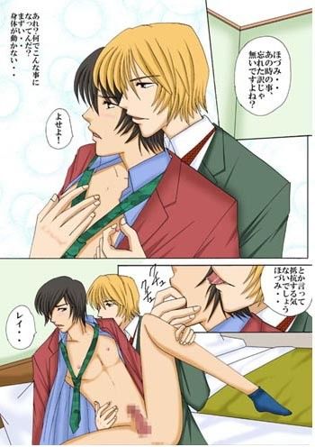 派遣教師 サンプル2ページ目