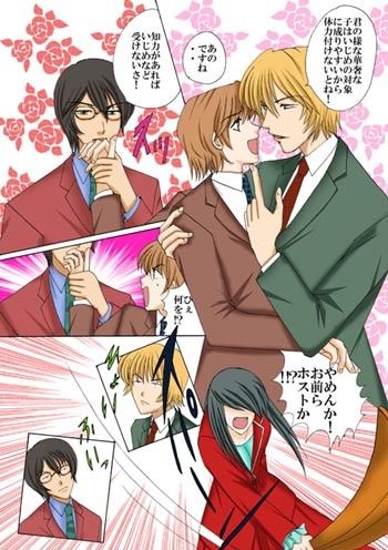 派遣教師 サンプル4ページ目