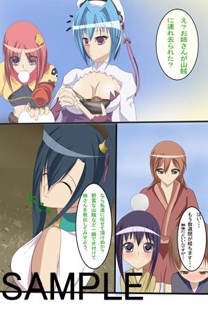 恋姫†無残 サンプル1ページ目