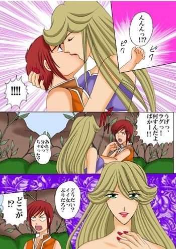 最強魔導師レン 3 サンプル4ページ目