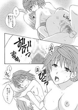 Re:LOVELY サンプル2ページ目