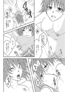Re:LOVELY サンプル3ページ目