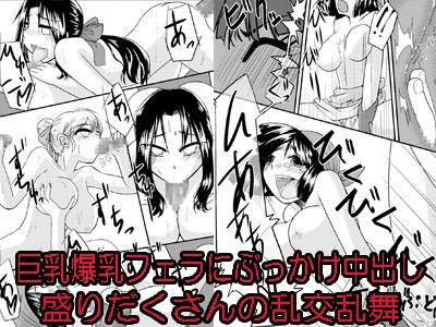 発売日の守り人 サンプル1ページ目