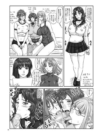 としまの時間 サンプル1ページ目