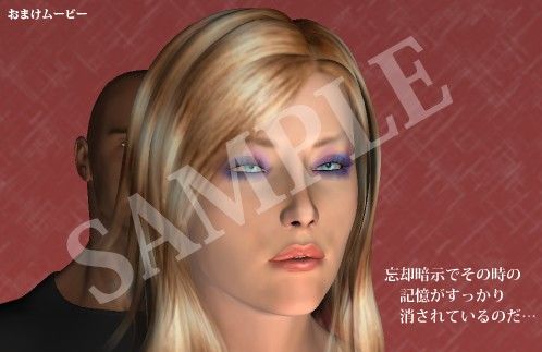 女捜査員催●洗脳 サンプル3ページ目