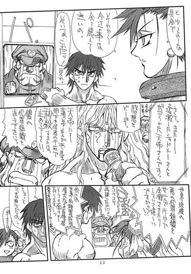 彩媛 2 サンプル1ページ目